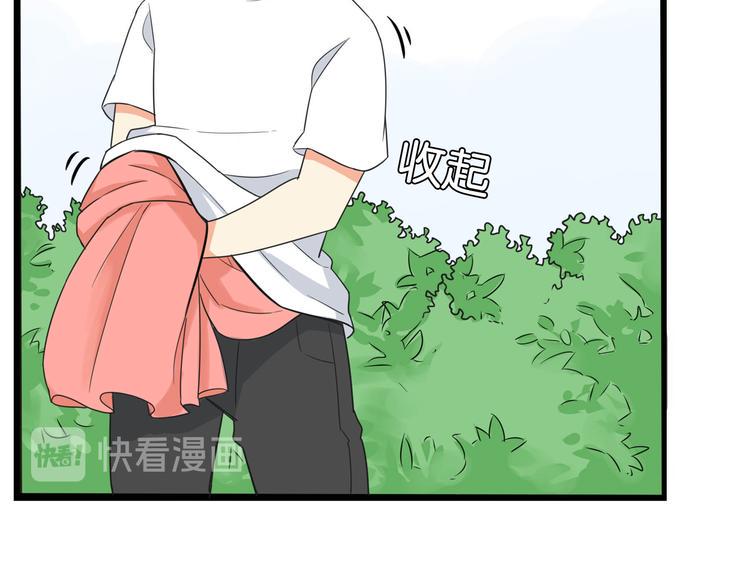 贫穷父女韩漫全集-第190话 游乐园3无删减无遮挡章节图片 