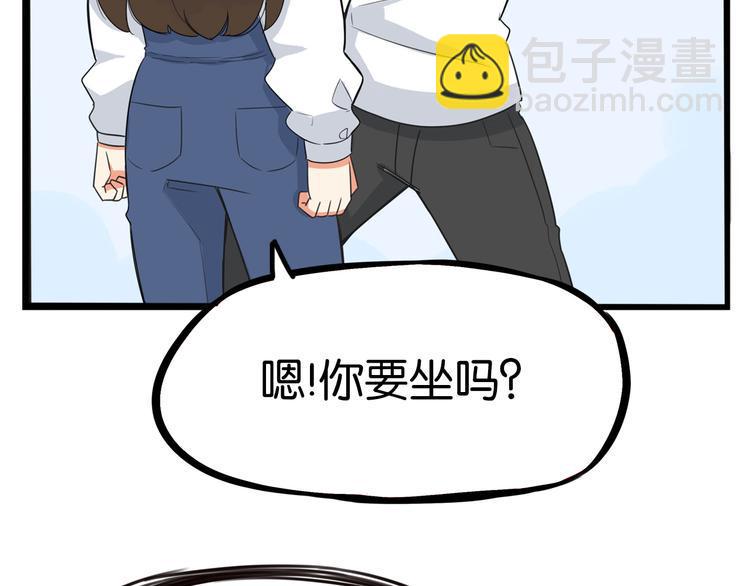 贫穷父女韩漫全集-第190话 游乐园3无删减无遮挡章节图片 
