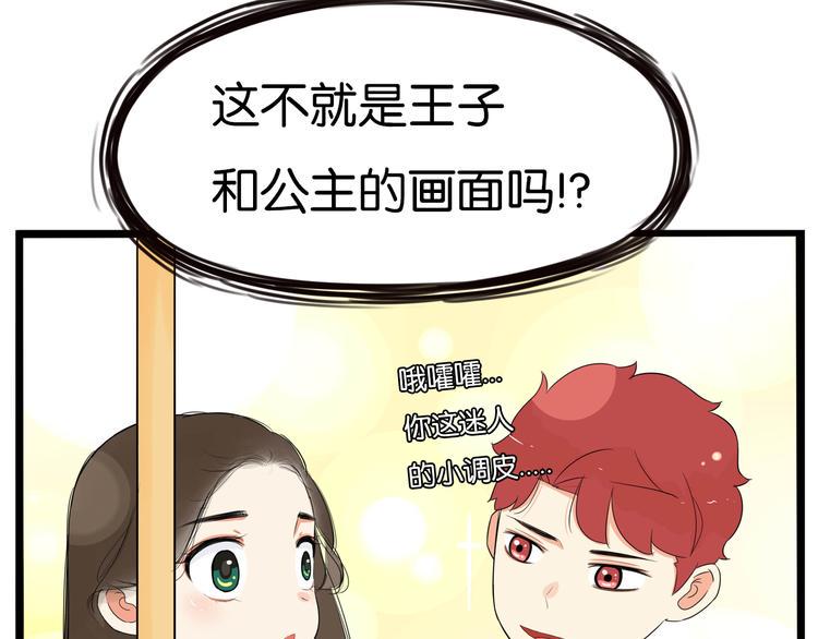 贫穷父女韩漫全集-第190话 游乐园3无删减无遮挡章节图片 