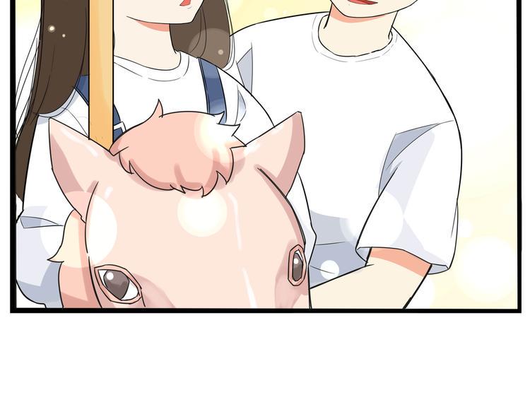 贫穷父女韩漫全集-第190话 游乐园3无删减无遮挡章节图片 