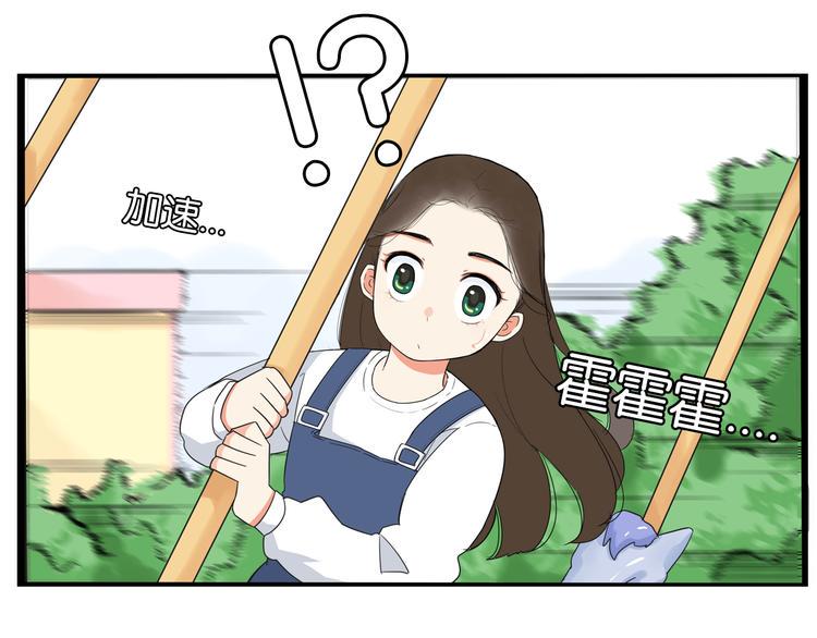贫穷父女韩漫全集-第190话 游乐园3无删减无遮挡章节图片 