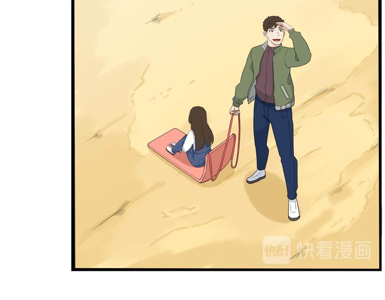 贫穷父女韩漫全集-第190话 游乐园3无删减无遮挡章节图片 