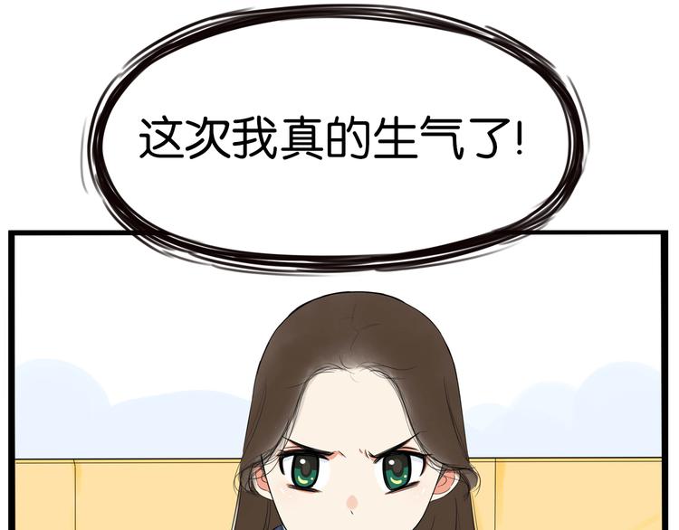 贫穷父女韩漫全集-第190话 游乐园3无删减无遮挡章节图片 