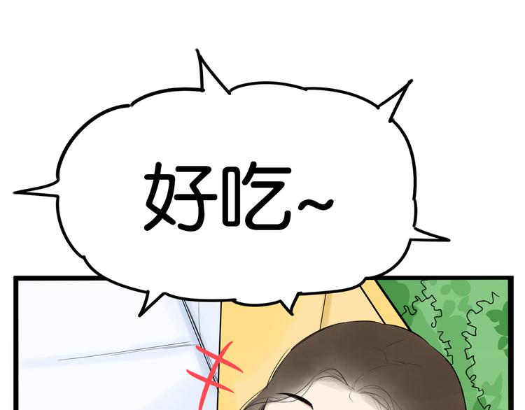 贫穷父女韩漫全集-第190话 游乐园3无删减无遮挡章节图片 