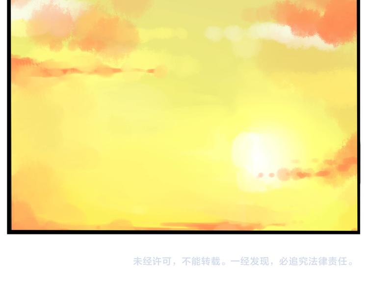 贫穷父女韩漫全集-第190话 游乐园3无删减无遮挡章节图片 
