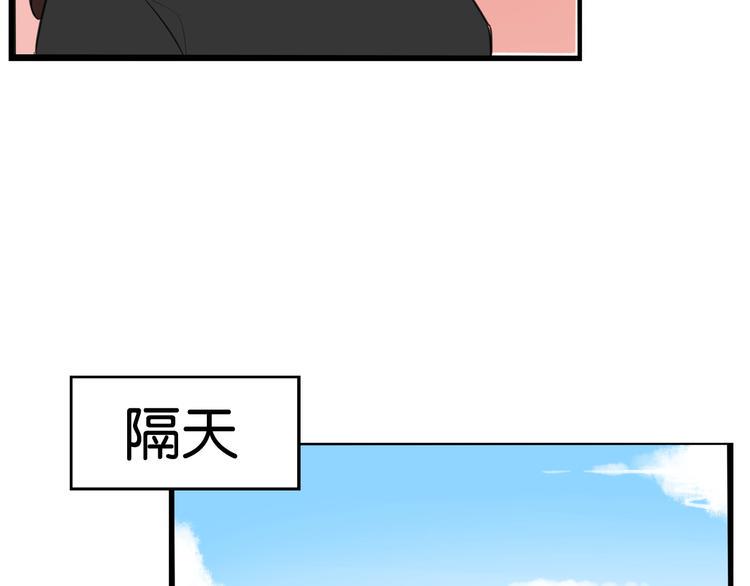 贫穷父女韩漫全集-第191话 偶像选拔篇1无删减无遮挡章节图片 