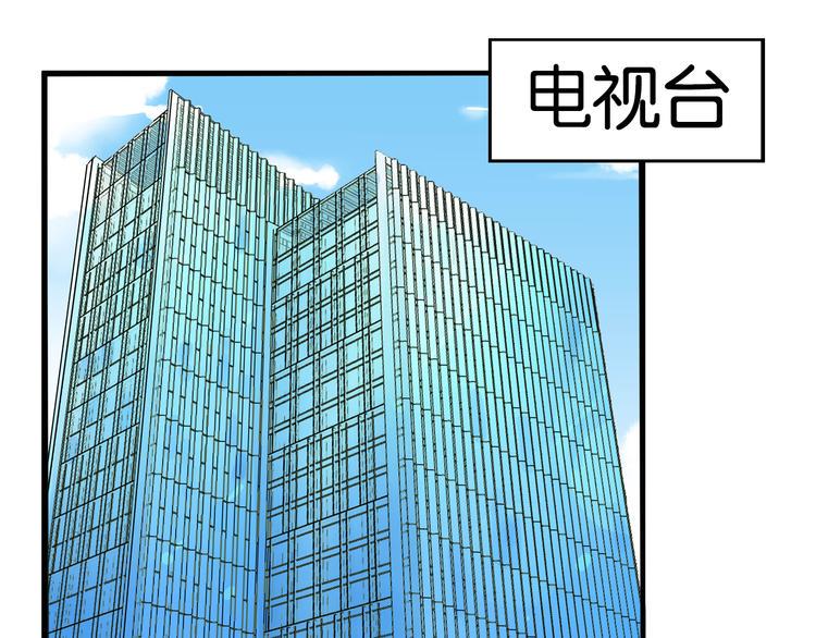 贫穷父女韩漫全集-第191话 偶像选拔篇1无删减无遮挡章节图片 