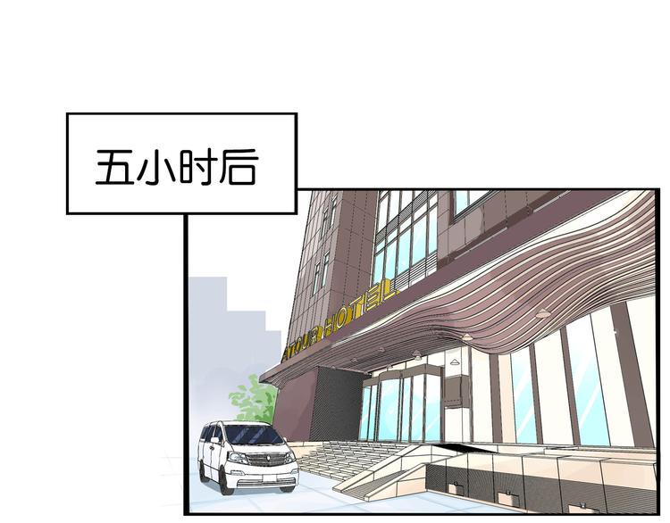 贫穷父女韩漫全集-第191话 偶像选拔篇1无删减无遮挡章节图片 