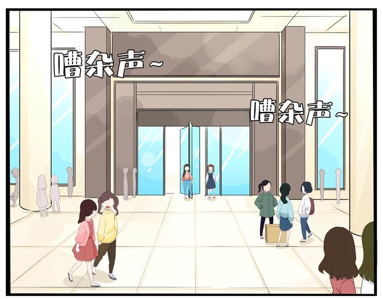 贫穷父女韩漫全集-第191话 偶像选拔篇1无删减无遮挡章节图片 