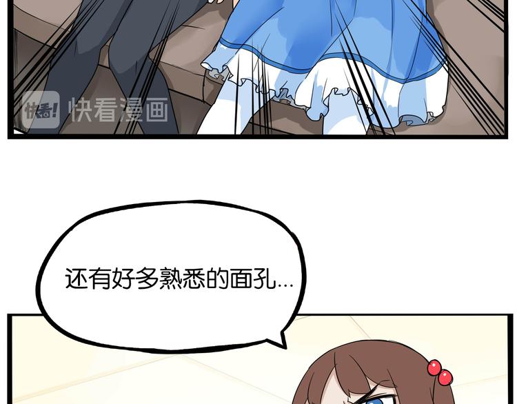 贫穷父女韩漫全集-第191话 偶像选拔篇1无删减无遮挡章节图片 
