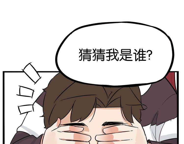 贫穷父女韩漫全集-第191话 偶像选拔篇1无删减无遮挡章节图片 