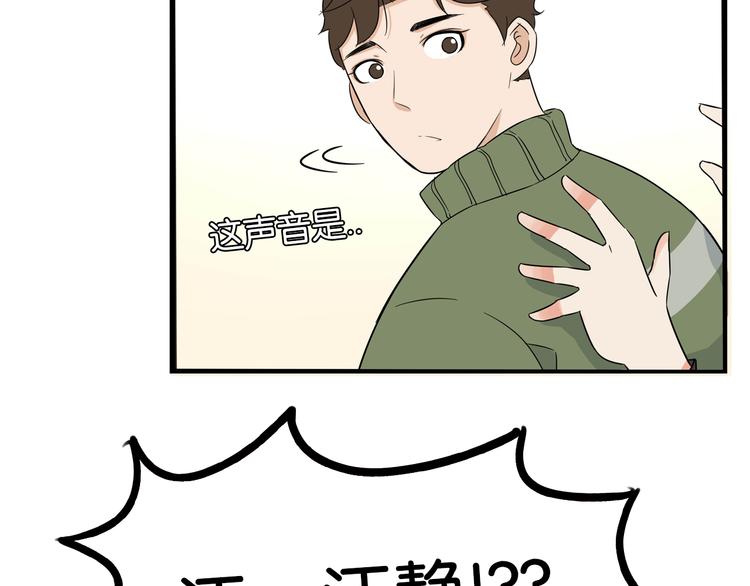 贫穷父女韩漫全集-第191话 偶像选拔篇1无删减无遮挡章节图片 