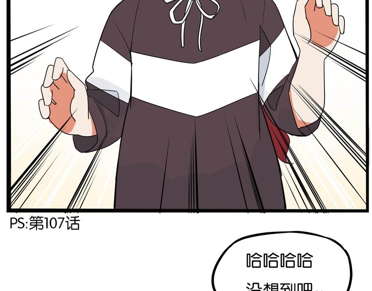 贫穷父女韩漫全集-第191话 偶像选拔篇1无删减无遮挡章节图片 