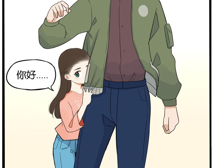 贫穷父女韩漫全集-第191话 偶像选拔篇1无删减无遮挡章节图片 