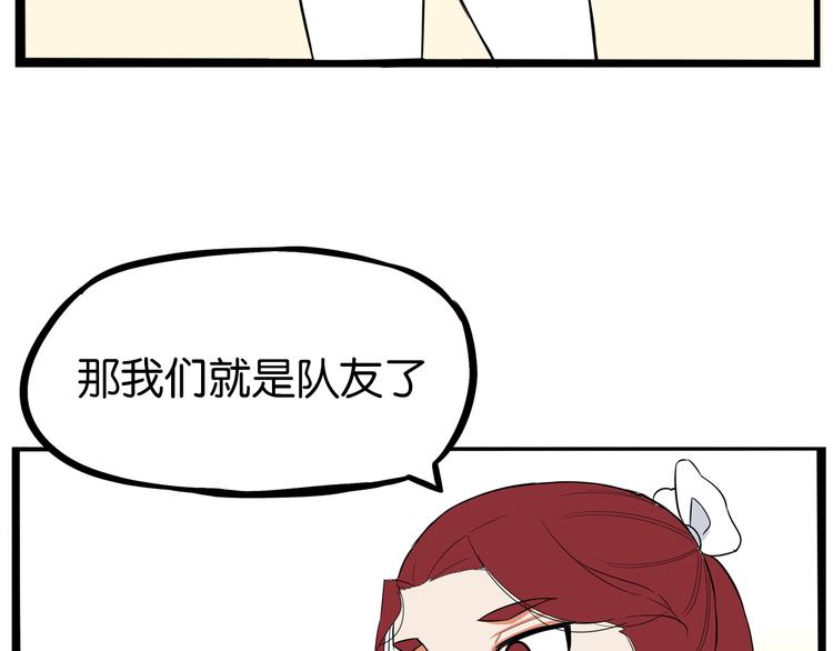 贫穷父女韩漫全集-第191话 偶像选拔篇1无删减无遮挡章节图片 