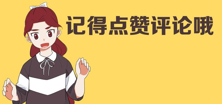 贫穷父女韩漫全集-第191话 偶像选拔篇1无删减无遮挡章节图片 