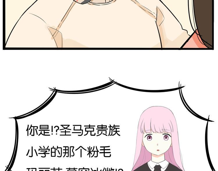 贫穷父女韩漫全集-第192话 偶像选拔篇2无删减无遮挡章节图片 