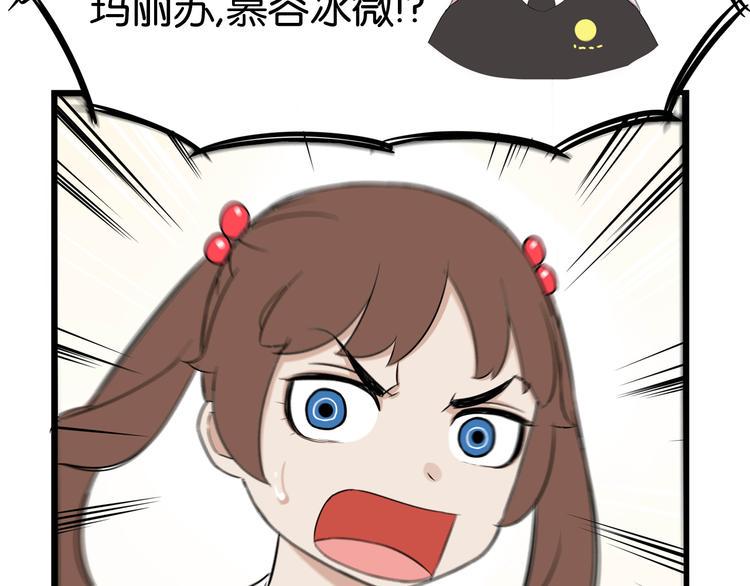 贫穷父女韩漫全集-第192话 偶像选拔篇2无删减无遮挡章节图片 