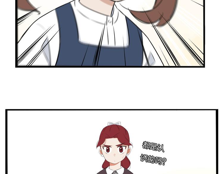 贫穷父女韩漫全集-第192话 偶像选拔篇2无删减无遮挡章节图片 