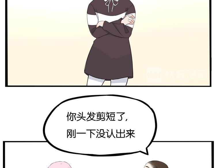 贫穷父女韩漫全集-第192话 偶像选拔篇2无删减无遮挡章节图片 