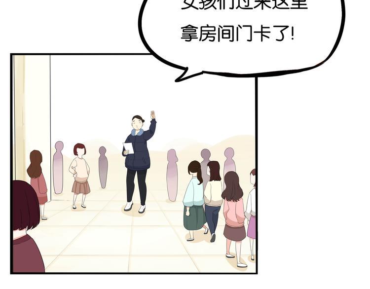 贫穷父女韩漫全集-第192话 偶像选拔篇2无删减无遮挡章节图片 