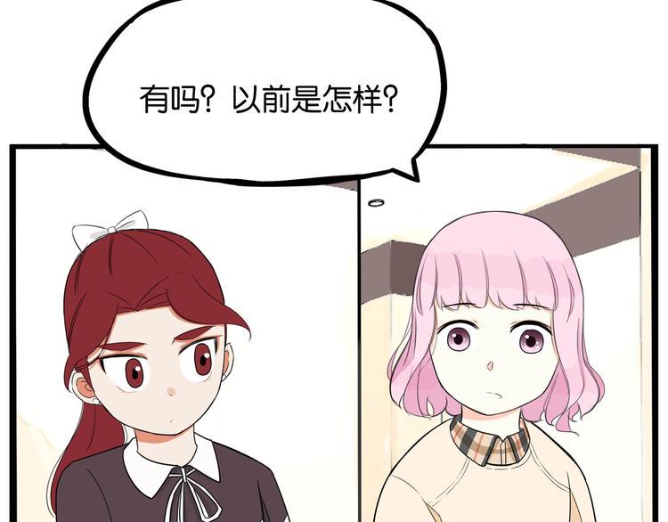 贫穷父女韩漫全集-第192话 偶像选拔篇2无删减无遮挡章节图片 
