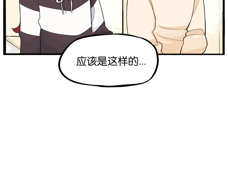 贫穷父女韩漫全集-第192话 偶像选拔篇2无删减无遮挡章节图片 