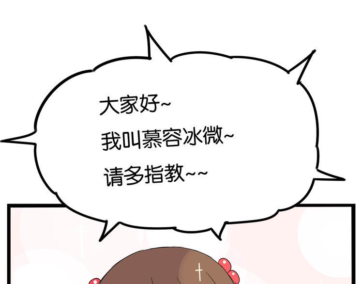 贫穷父女韩漫全集-第192话 偶像选拔篇2无删减无遮挡章节图片 