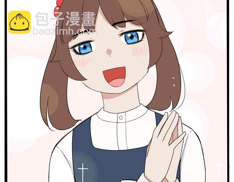 贫穷父女韩漫全集-第192话 偶像选拔篇2无删减无遮挡章节图片 