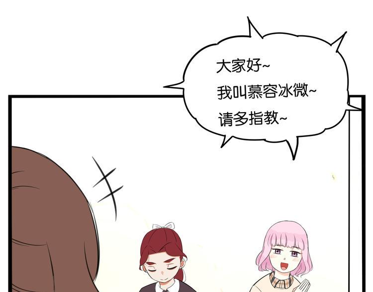 贫穷父女韩漫全集-第192话 偶像选拔篇2无删减无遮挡章节图片 