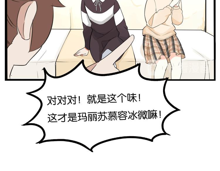 贫穷父女韩漫全集-第192话 偶像选拔篇2无删减无遮挡章节图片 