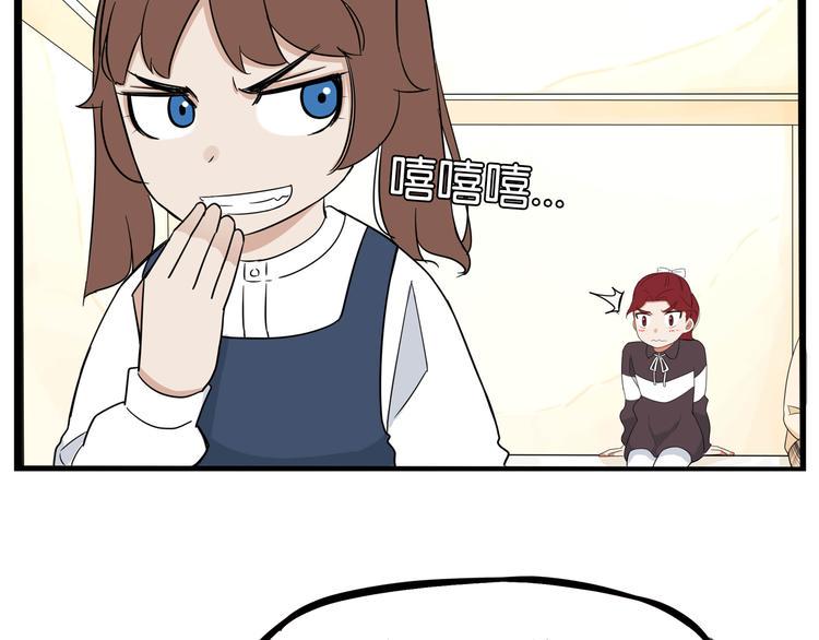贫穷父女韩漫全集-第192话 偶像选拔篇2无删减无遮挡章节图片 