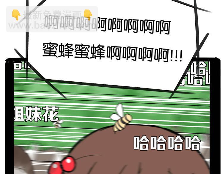 贫穷父女韩漫全集-第192话 偶像选拔篇2无删减无遮挡章节图片 