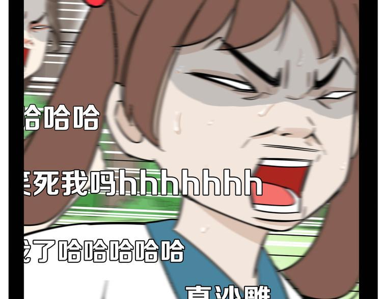 贫穷父女韩漫全集-第192话 偶像选拔篇2无删减无遮挡章节图片 