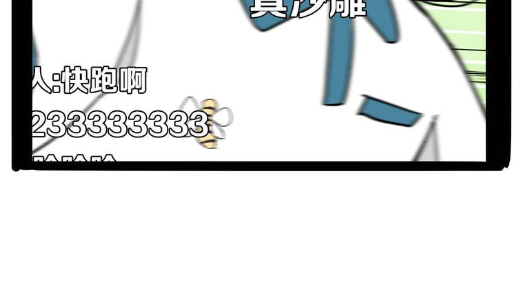 贫穷父女韩漫全集-第192话 偶像选拔篇2无删减无遮挡章节图片 