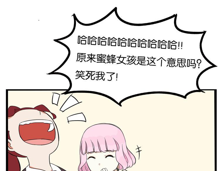 贫穷父女韩漫全集-第192话 偶像选拔篇2无删减无遮挡章节图片 