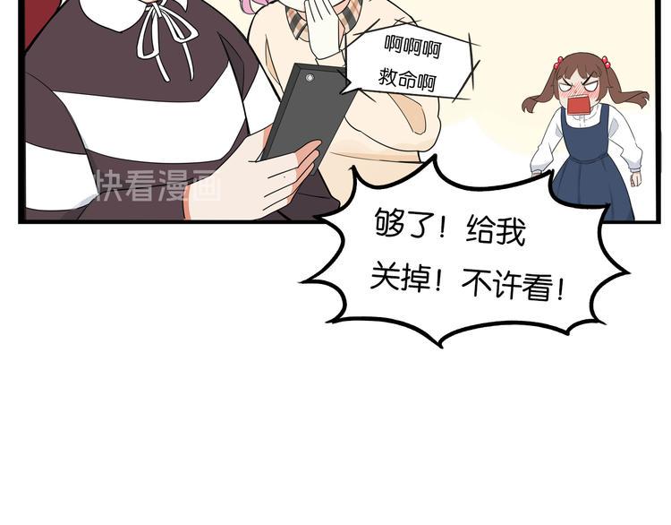 贫穷父女韩漫全集-第192话 偶像选拔篇2无删减无遮挡章节图片 