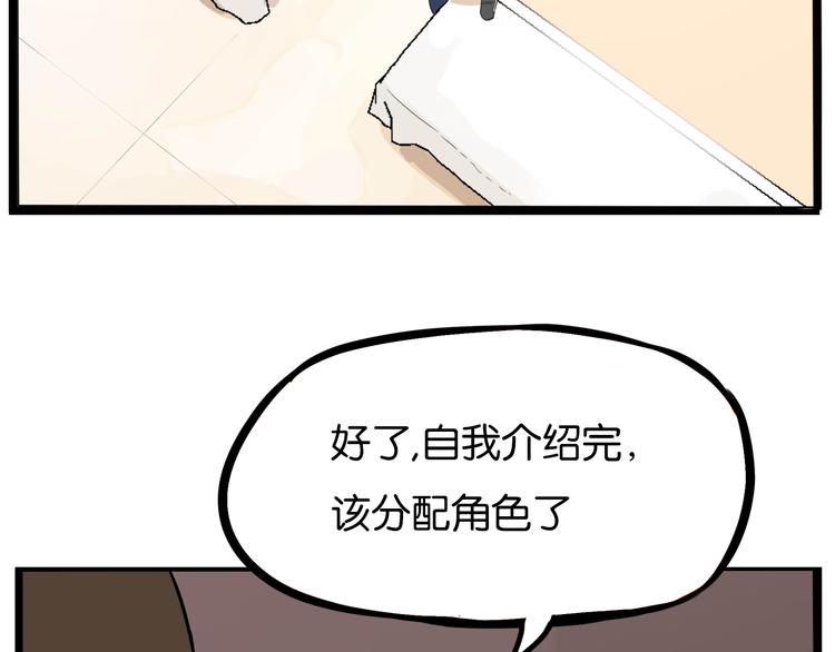 贫穷父女韩漫全集-第192话 偶像选拔篇2无删减无遮挡章节图片 