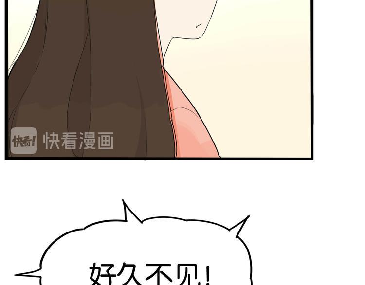 贫穷父女韩漫全集-第192话 偶像选拔篇2无删减无遮挡章节图片 