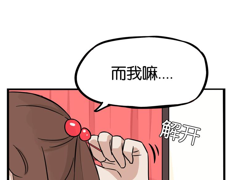 贫穷父女韩漫全集-第192话 偶像选拔篇2无删减无遮挡章节图片 