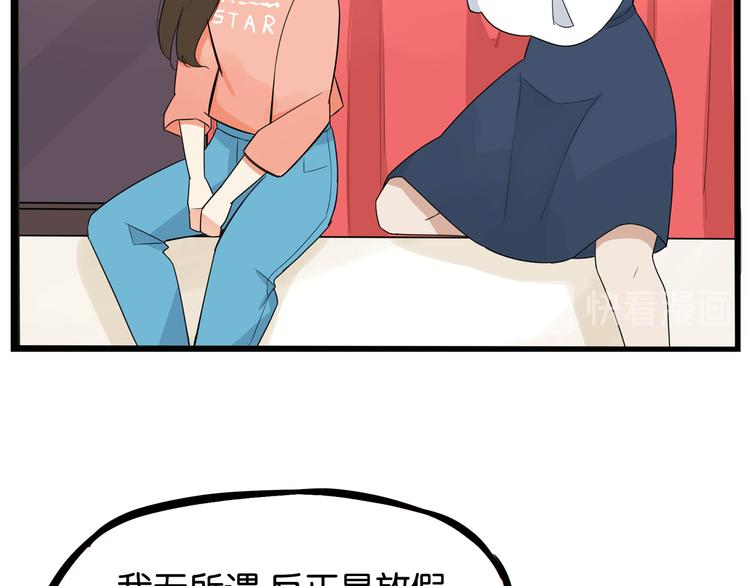 贫穷父女韩漫全集-第192话 偶像选拔篇2无删减无遮挡章节图片 