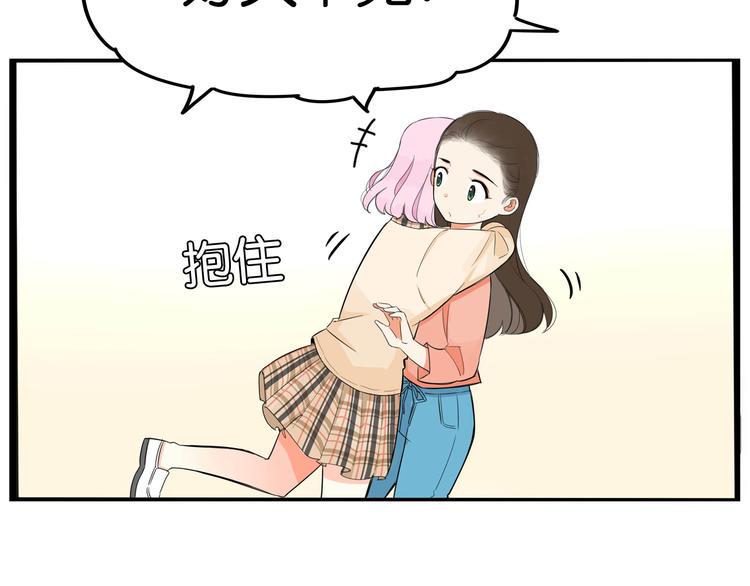 贫穷父女韩漫全集-第192话 偶像选拔篇2无删减无遮挡章节图片 