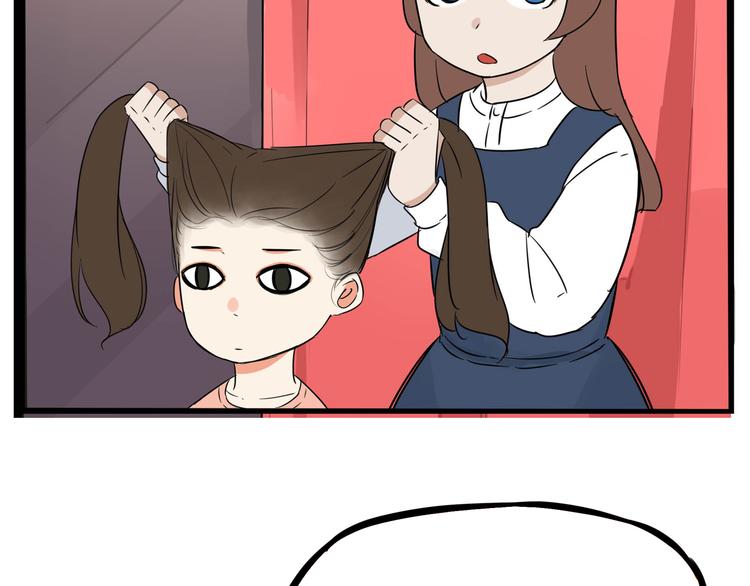 贫穷父女韩漫全集-第192话 偶像选拔篇2无删减无遮挡章节图片 