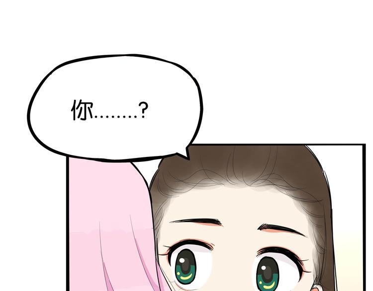 贫穷父女韩漫全集-第192话 偶像选拔篇2无删减无遮挡章节图片 