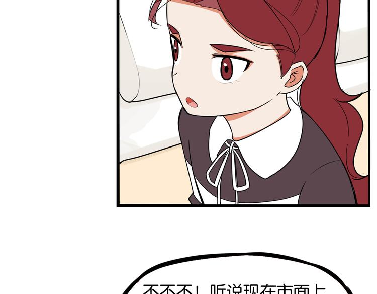 贫穷父女韩漫全集-第192话 偶像选拔篇2无删减无遮挡章节图片 