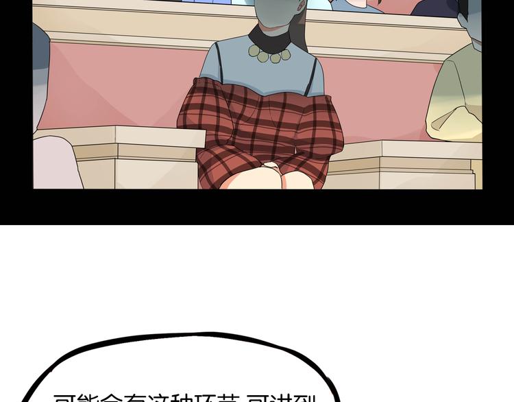 贫穷父女韩漫全集-第192话 偶像选拔篇2无删减无遮挡章节图片 