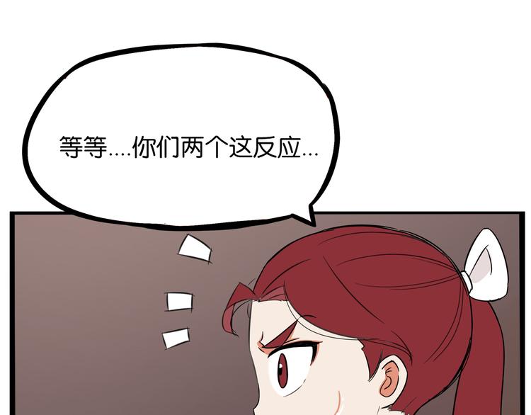 贫穷父女韩漫全集-第192话 偶像选拔篇2无删减无遮挡章节图片 