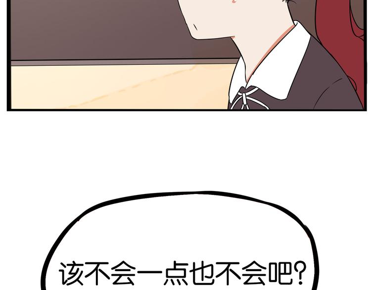 贫穷父女韩漫全集-第192话 偶像选拔篇2无删减无遮挡章节图片 