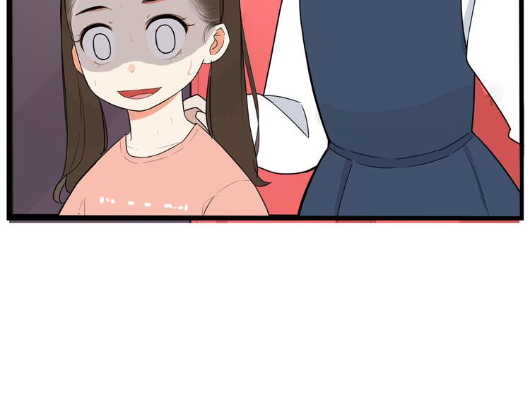 贫穷父女韩漫全集-第192话 偶像选拔篇2无删减无遮挡章节图片 