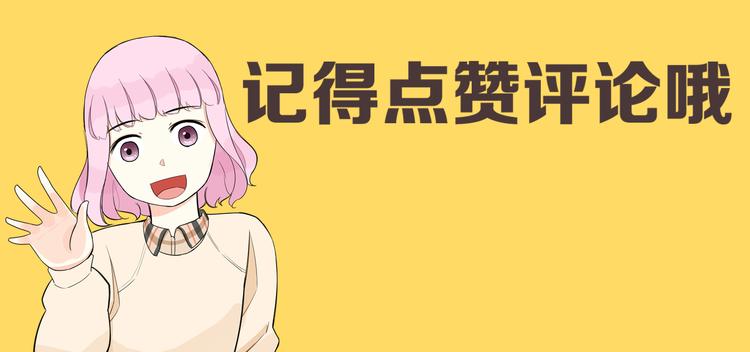 贫穷父女韩漫全集-第192话 偶像选拔篇2无删减无遮挡章节图片 